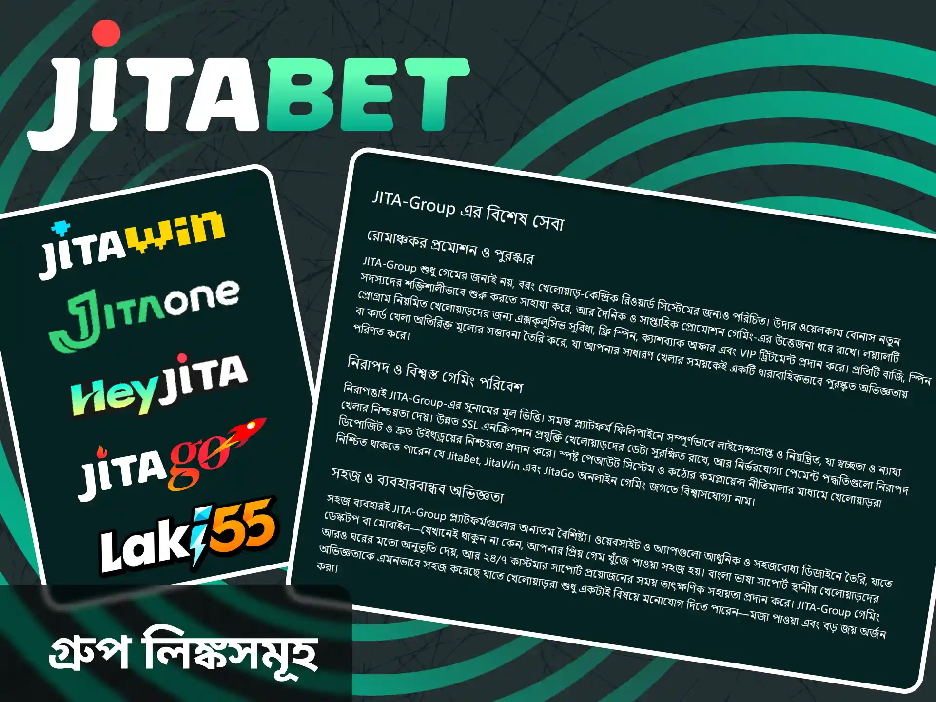 আজই Jitabet সাইটে Jita গ্রুপের পার্টনার লিঙ্কগুলো অন্বেষণ করুন।