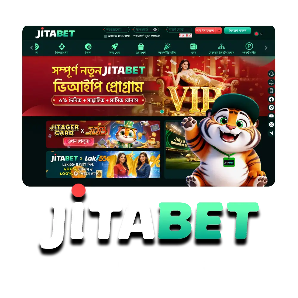 Jitabet-এ বিভিন্ন ক্যাসিনো গেম খেলুন এবং বড় পুরস্কার জিতুন।